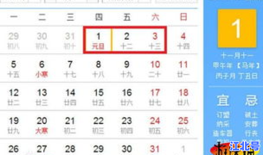 清明放假有基本工资吗现在 元旦放假算工资吗？