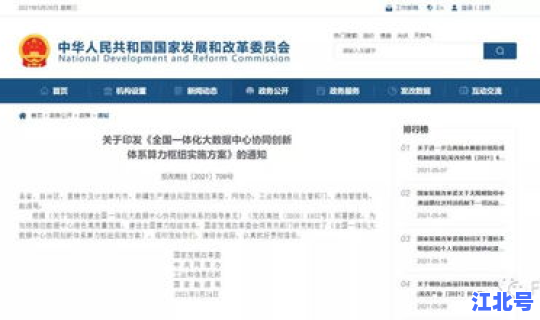 天津北辰最新消息今天(天津北辰双清地铁什么时候建设)