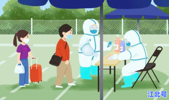 进京查不查疫苗，北京最新进京防疫政策
