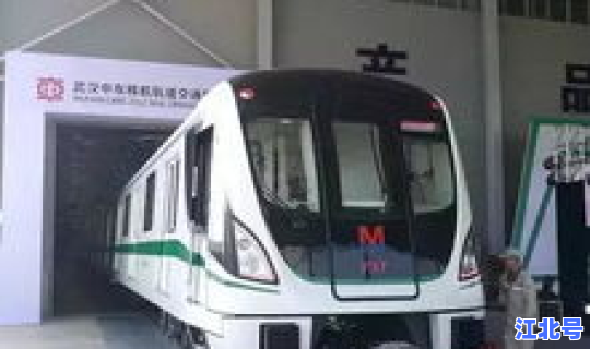 武汉坐地铁需要绿码吗？汉口到武汉地铁几号线