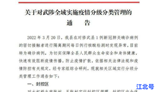 昨日河南新增本土病例详情 河南今天新增病例