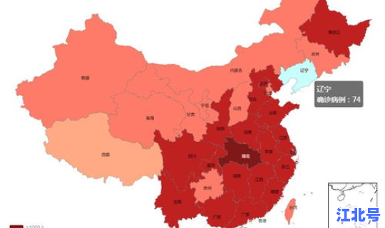 辽宁省疫情最新消息(辽宁疫情今天最新情况)