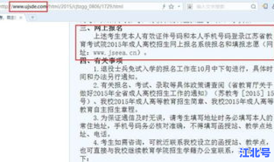 江苏大专升本科有几所学校？江苏专升本考哪几科