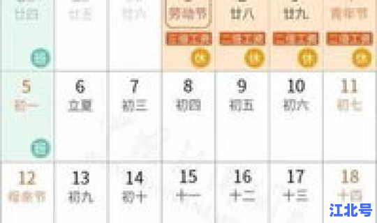 2021年放假五一放假？五四青年节放假吗