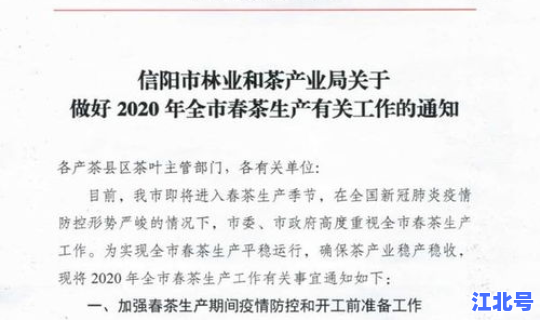 铁岭疫情下文了吗(铁岭疫情最新文件)