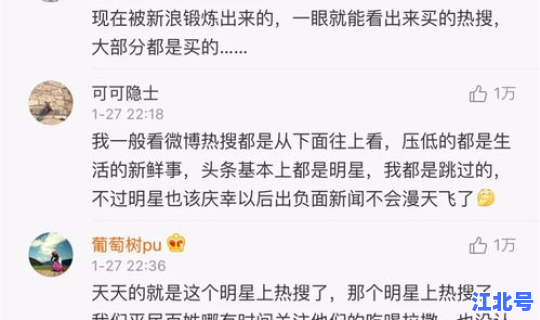 热搜最新消息新闻？最近新闻热搜榜