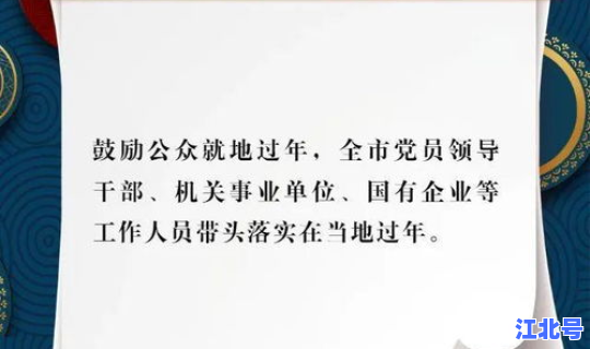 呼和浩特市发布最新疫情(呼市最近流行什么病毒)