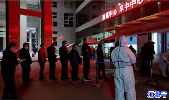 河南新冠一例(第一例新冠)