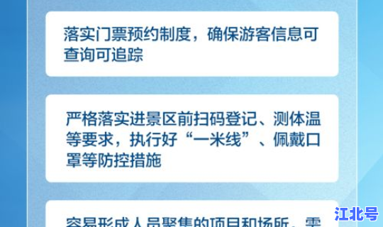 无锡疫情出行政策，无锡卫健委