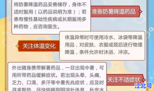 新冠疫情清零多少天可以降级，新冠疫情什么时候结束