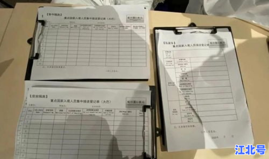 西安隔离一天420 隔离一般一次用多少