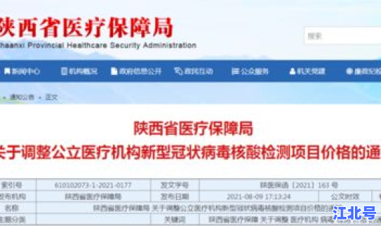 大连核酸检测最新通知 病毒核酸检测