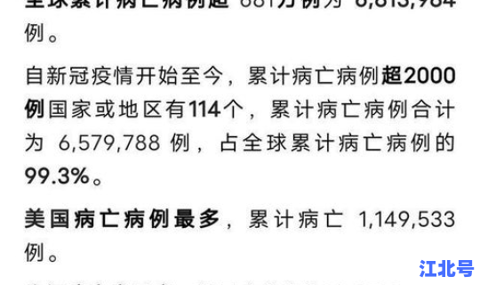 广东新冠病毒累计确诊人数，广东艾滋病毒感染情况