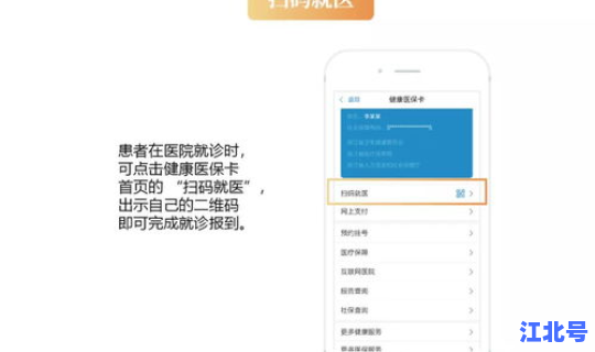 浙江健康码二维码扫码(浙江省健康码叫什么)