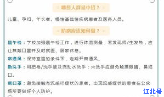河北最新疫情通报表 最近河北有新的病毒吗