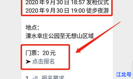 南京疫情最新更新消息，2020年南京疫情