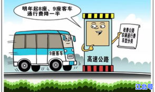 2021年跨省出行需要隔离吗 跨省车辆可以通行吗