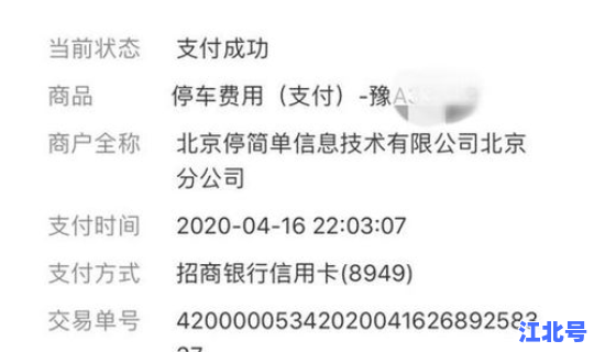 郑州限号最近通知今天？郑州限号可以上三环吗