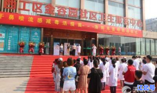 洛阳病例最新情况，洛阳疾病预防控制中心