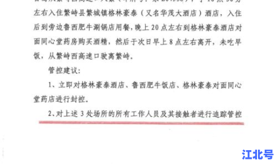 山西忻州病例 忻州吧