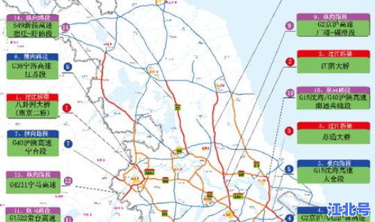 江苏清明节高速收费吗(江苏高速)