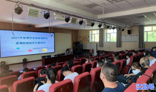 常州新冠疫情最新防控措施(常州市疾控中心在哪里)