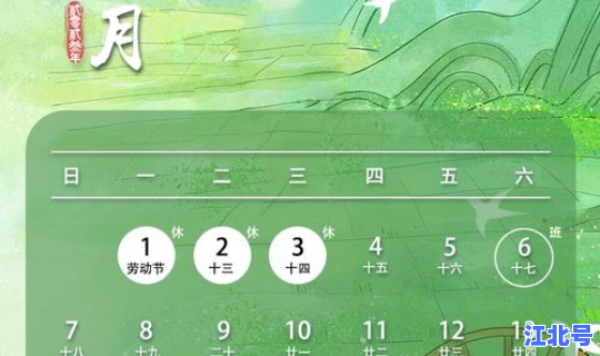 海南五一假期天气，海口3月份天气穿啥衣服