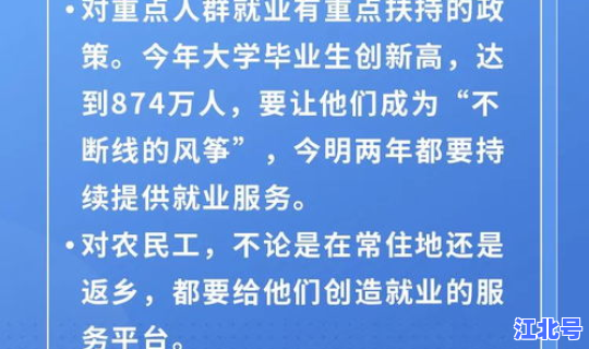 讷河疫情管控最新消息，讷河市最新疫情公告