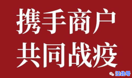 疫情期间商铺物业费减免吗，什么情况下可以减免物业费