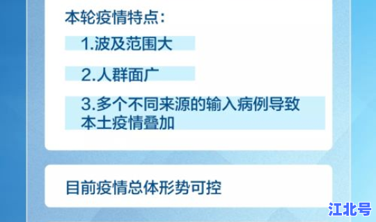 疫情正式开始时间是哪一天(疫情起止时间)