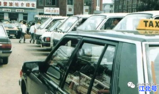 出租车 沈阳，沈阳个人出租车出售