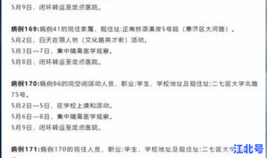 郑州35例无症状病例转确，郑州最新确诊病例信息