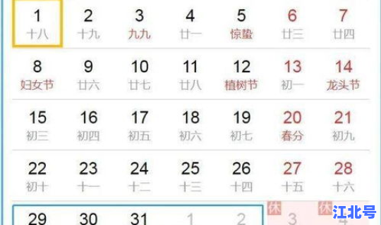 请问2021年春节是几月几日呢，今年过年是几月几号？