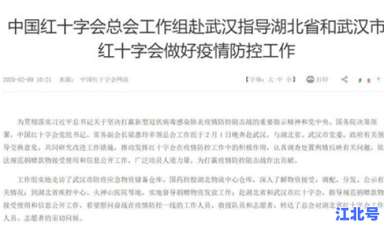 北京新冠状病毒最新消息新增病例 北京最近一例新冠