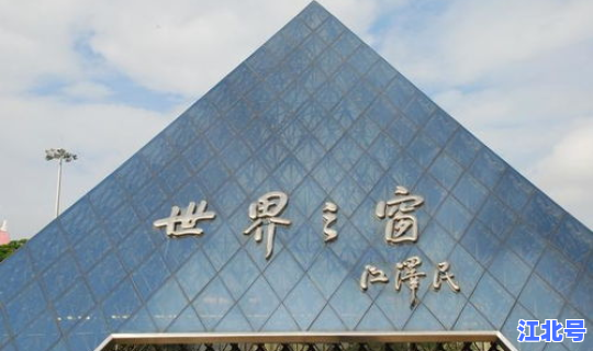 广州外语学院属于几本 广州经贸大学