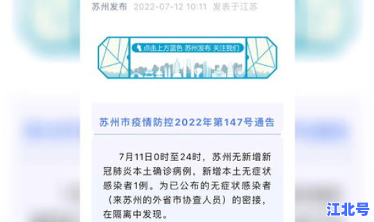 天津今日最新疫情消息通知 天津最新预警