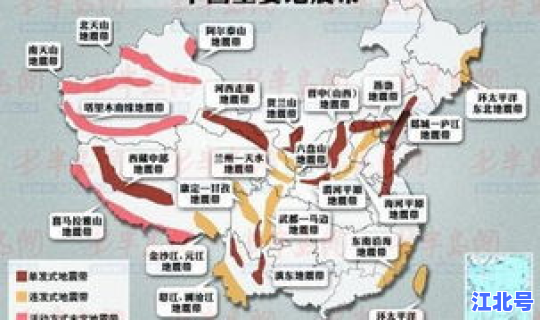 菏泽地震带分布(山东省在地震带上吗)