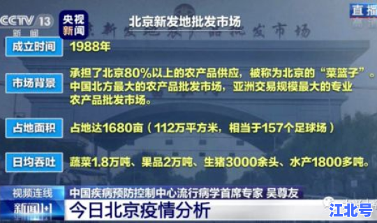 沈阳最新疫情行踪 沈阳的最新疫情报道