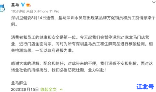 广东最近有新增病例吗 广东新病毒叫什么