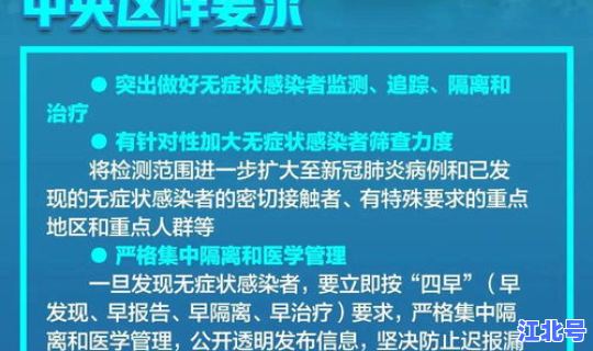 泸州无症状感染者详情？艾滋病病毒感染者是指