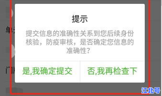 西安一码通的作用？一码通怎么办理