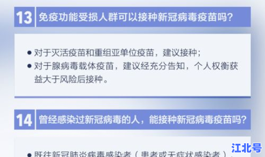 离津需要核酸吗最新消息 现在离津还用报备吗