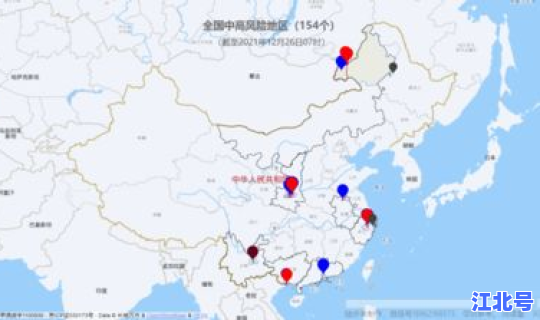 满洲里疫情最新消息11月26 2020年1月流感最新消息