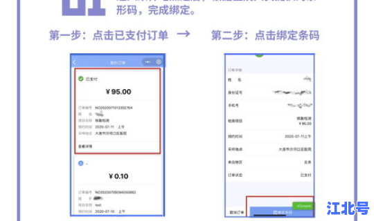 大连预约核酸检测预约不上，病毒核酸检测