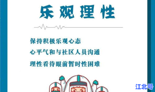 泉州丰泽疫情防控通告今天 泉州疾病预防控制中心
