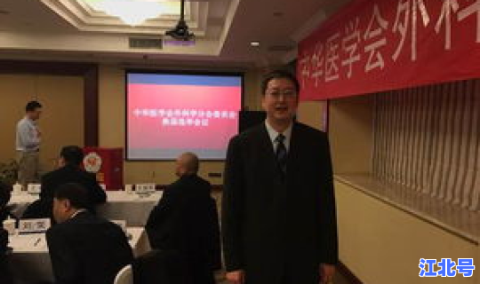 哈尔滨医大一院大夫简介 医大一眼科专家排名