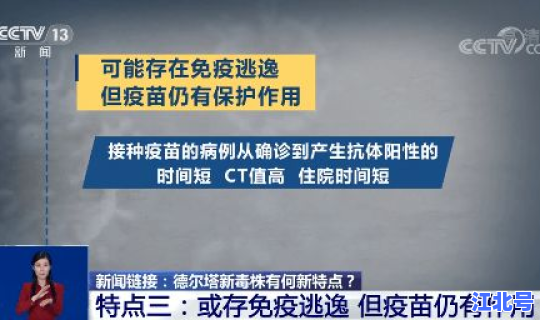 山西一地出现新增确诊患者？山西哪个地方新增新冠
