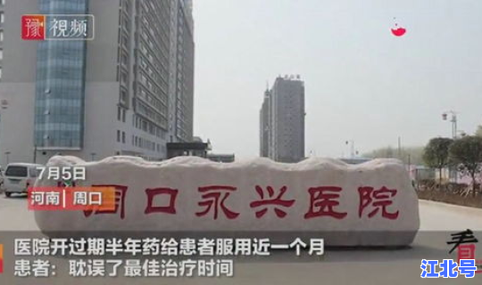 太康县最新消息新闻，大庆市太康县