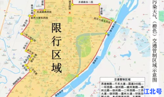 2021年限行规定天津最新(天津外地车辆限行规定)