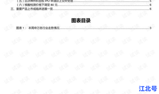 常态化核酸检测工作制度内容，常态化工作